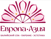 Спа салон Европа-Азия