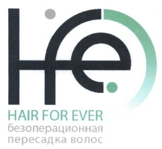 Клиника ХФЕ (Clinic HFE)