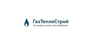 ГазТеплоСтрой