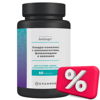 Амбиарт
