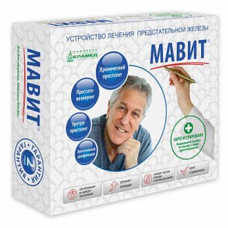 МАВИТ