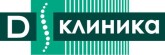 D-клиника