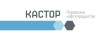 Компания ООО «Кастор»