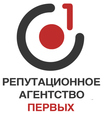 Репутационное Агентство Первых